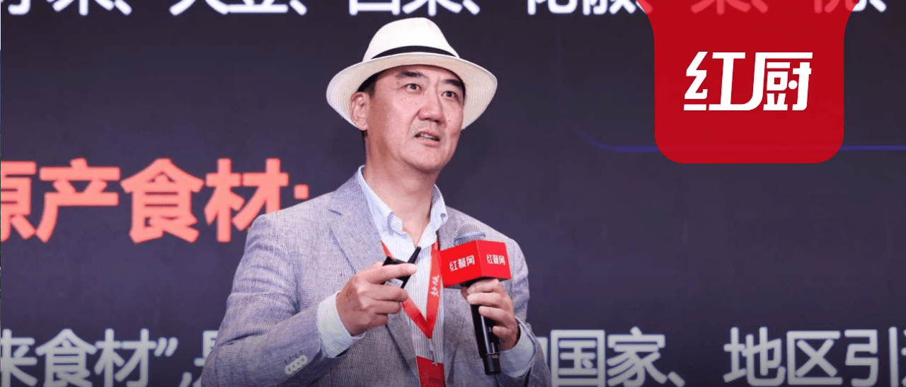 人民大会堂原西餐厨师长亲述：中餐“灵魂”，有多少是进口的？