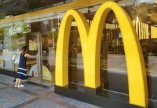报道称卡塔尔投资局等多家主权基金考虑投资麦当劳中国业务