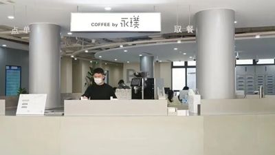 永璞咖啡開社區店，瞄向老年人