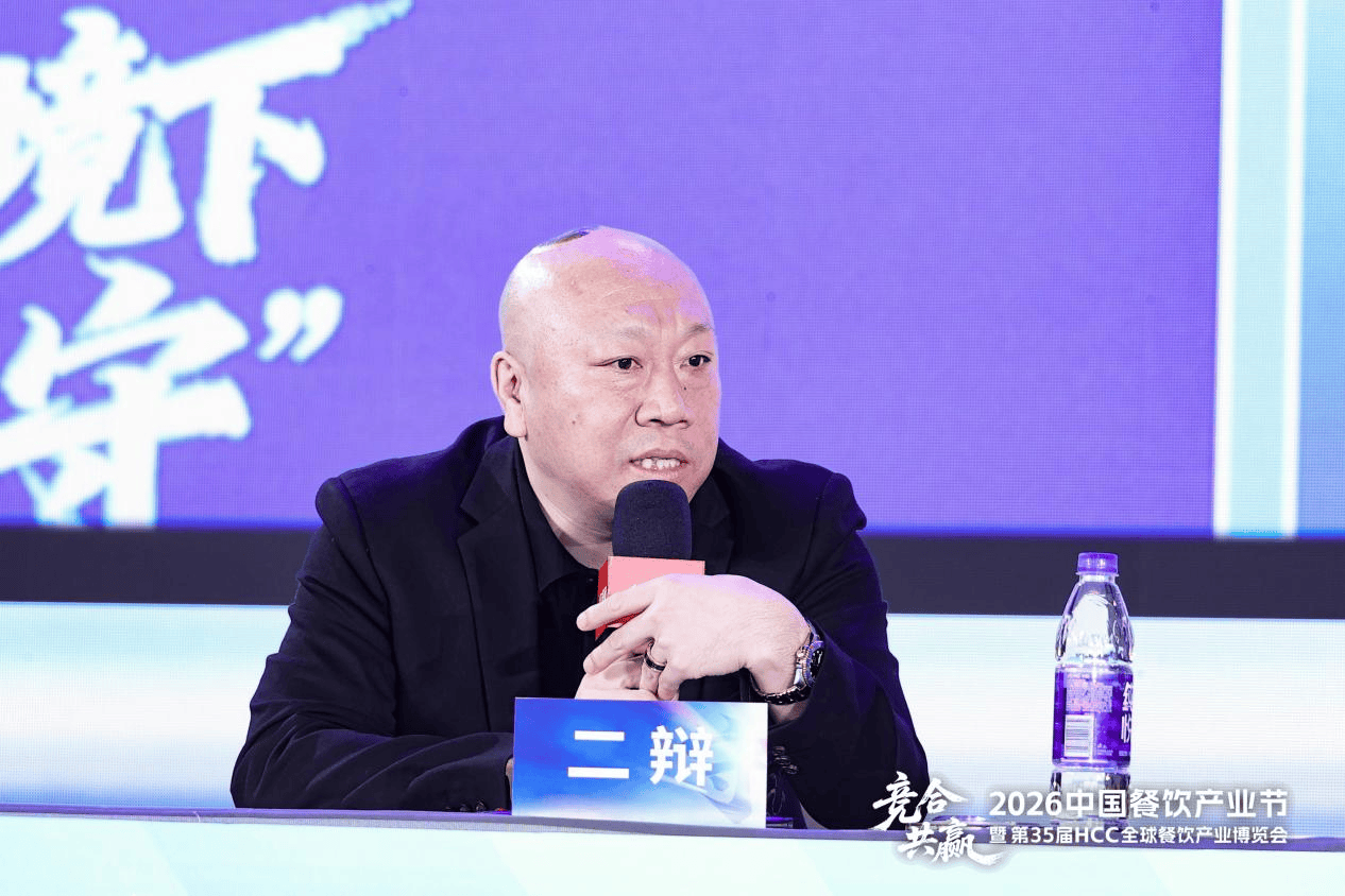 张亮麻辣烫联合创始人姜柏东：企业发展要用利润做支撑，不要盲目扩张