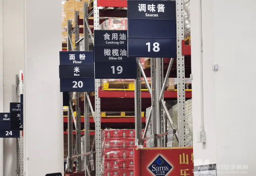 这家山姆麻薯供应商去年狂揽38亿元 揭开商超“网红”烘焙单品的繁荣与隐忧