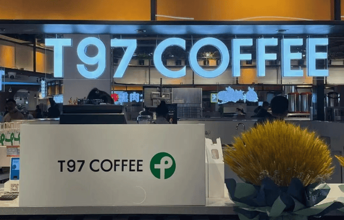 亏掉1个亿！网红咖啡仅剩11家店，曾喊话“3年超瑞幸”