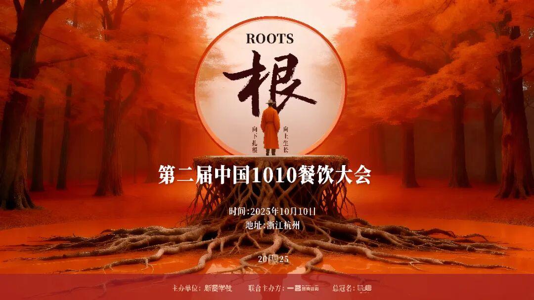 主KV横版版式二.jpg