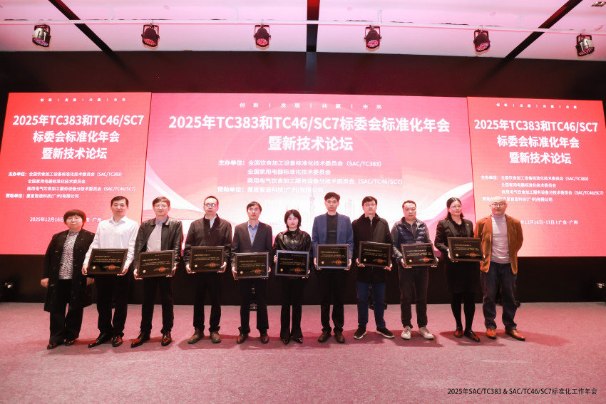 炒菜机国标发布，我们需要一个怎样的商用智慧厨房？