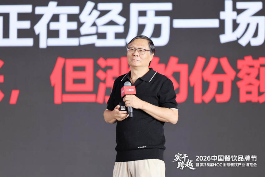 中国人民大学教授、博士生导师、北京华夏基石管理咨询集团董事长彭剑锋：餐饮企业未来寻求增长的路径有四条