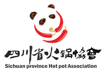 四川省火锅协会