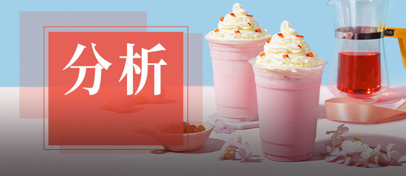 爆火的地方奶茶，集體“殺向”一線城市