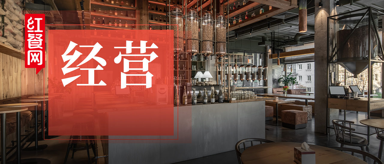 新手開餐飲店是賺還是賠？算清楚這筆賬就明白了！