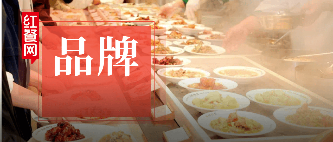 知名品牌逆勢關(guān)停央廚，成本上升4600萬元！