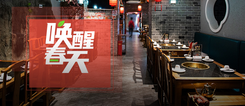 救救疫情下的上海餐饮业：复工比停业还惨，快撑不住了！