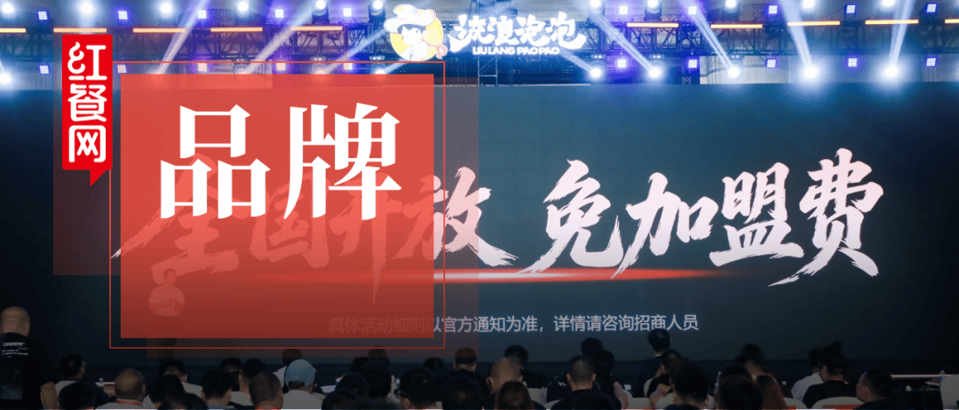 免加盟费还补10万！这个自助烤肉品牌向全国抛出加盟新政