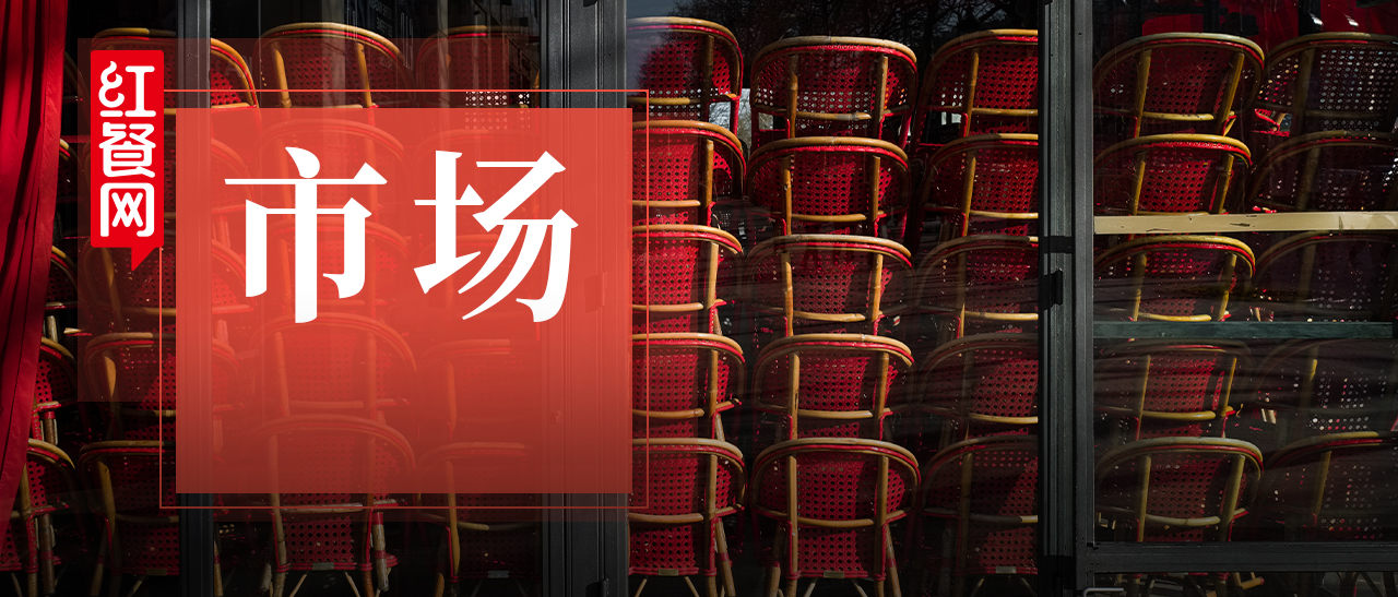 全國門店清零，知名網(wǎng)紅餐飲品牌涼涼！