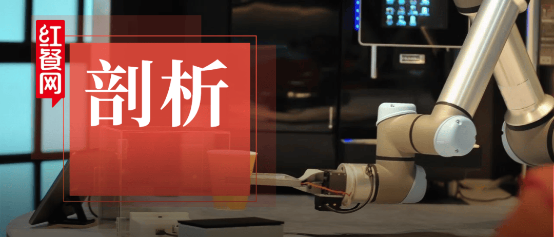 开到瑞幸、星巴克店门口，无人咖啡机要和连锁巨头“掰手腕”？| 浪潮之下⑤
