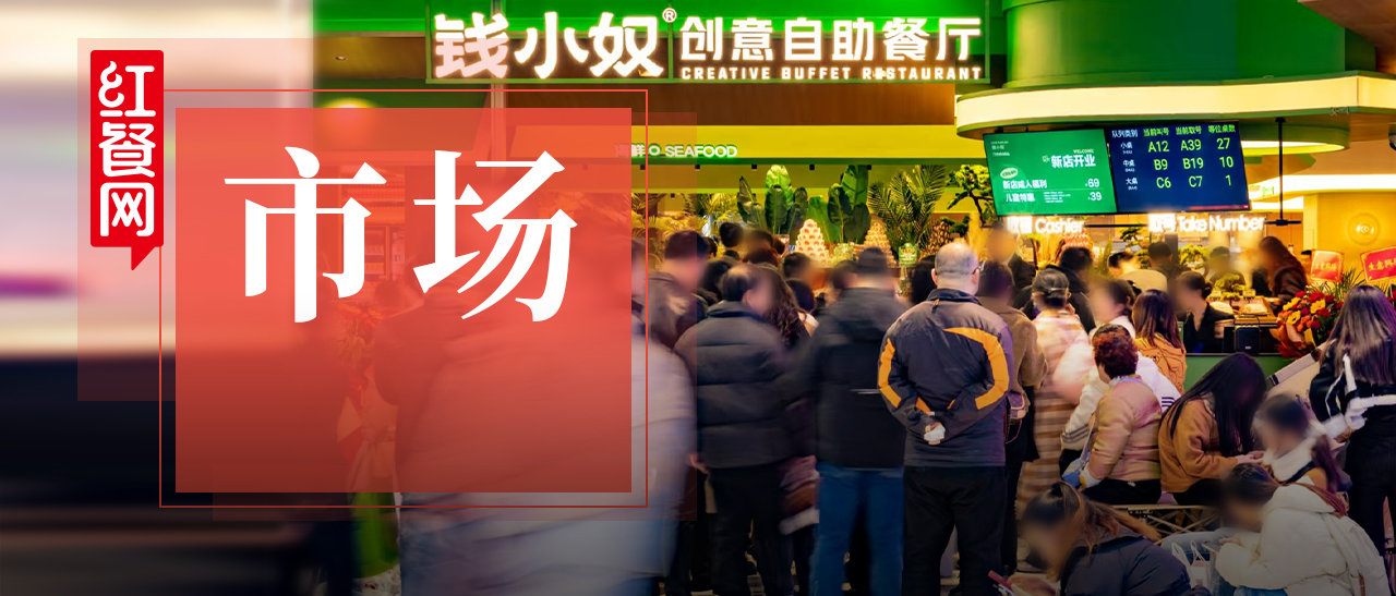 單店年銷(xiāo)破千萬(wàn)元！這個(gè)江浙頭部品牌，要去全國(guó)搶市場(chǎng)了