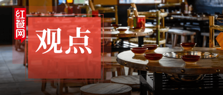 做好这三点！2025餐饮老板保命指南，请查收