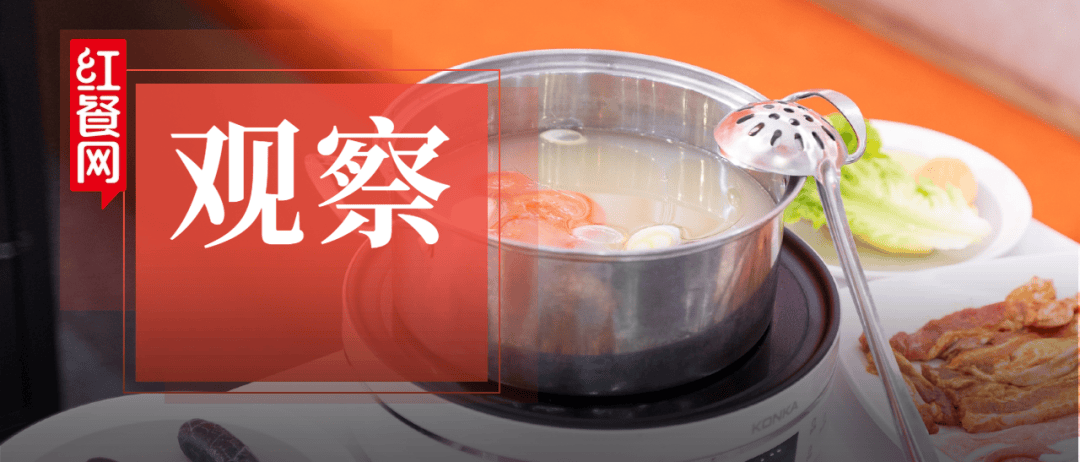 从19.9元混战到60元生死线：小火锅正在“换血”？