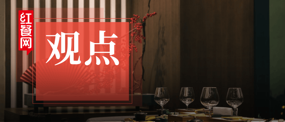 餐企做大后，为什么一定要“去能人化”？