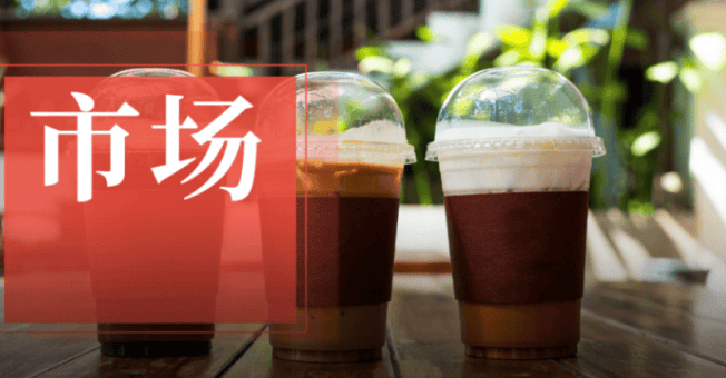 茶饮咖啡，决战“最后三公里”