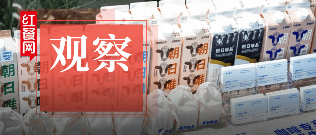 餐饮竞争正在从门店端的“流量”与“营销”，转向供应链端的“价值”与“信任”