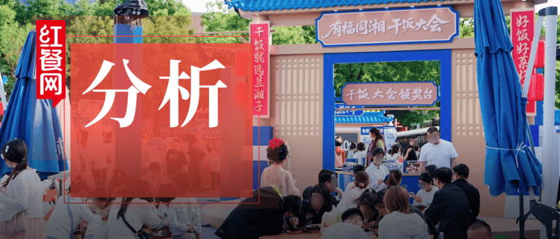全国湘菜店超11万家，“新一代湘菜王”是如何让顾客记住自己的？