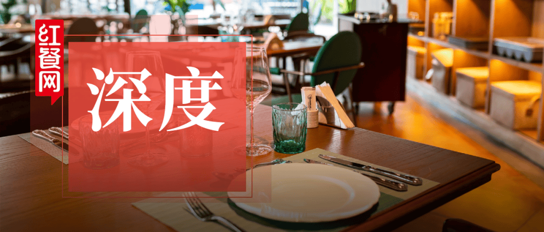火爆的二手回收生意都“焉兒了”，2025年餐飲有多難？