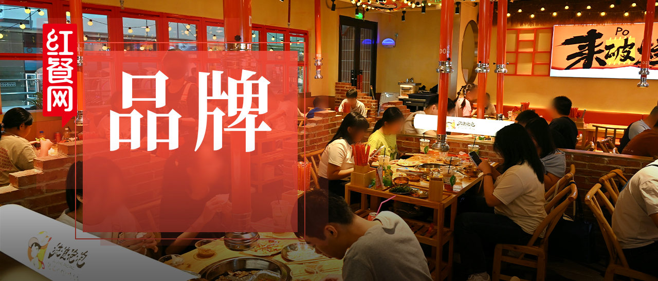 排隊(duì)6小時(shí)，2年狂開300店！我們和這家自助烤肉創(chuàng)始人聊了聊