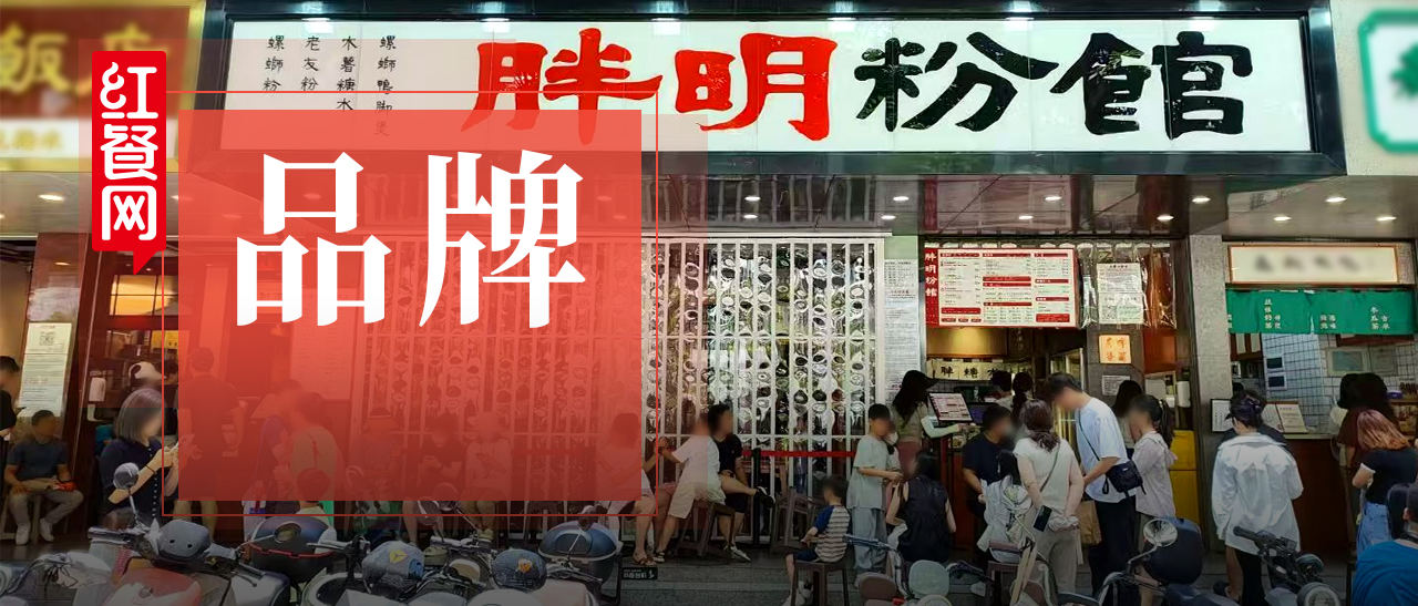 26元一碗粉，每天接待近千人，深圳“最貴”螺螄粉店憑啥火？