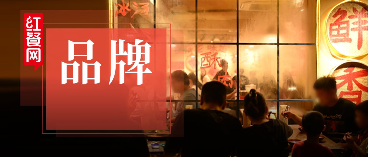 三年狂开400多店，这家社区火锅有自己的“笨方法”