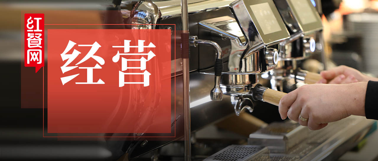 从萨莉亚到海底捞，连锁巨头的省钱密码都在这里！