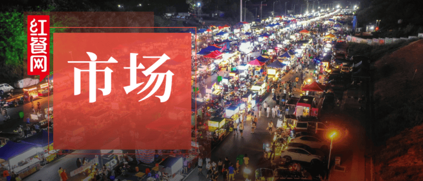 地摊爆火，餐饮实体门店急了？