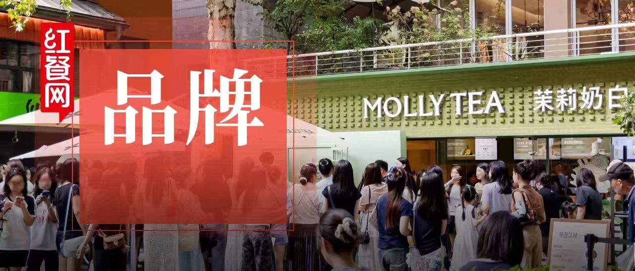 茉莉奶白逆势开出2000店：在“内卷”的茶饮业寻找“不卷”的活法