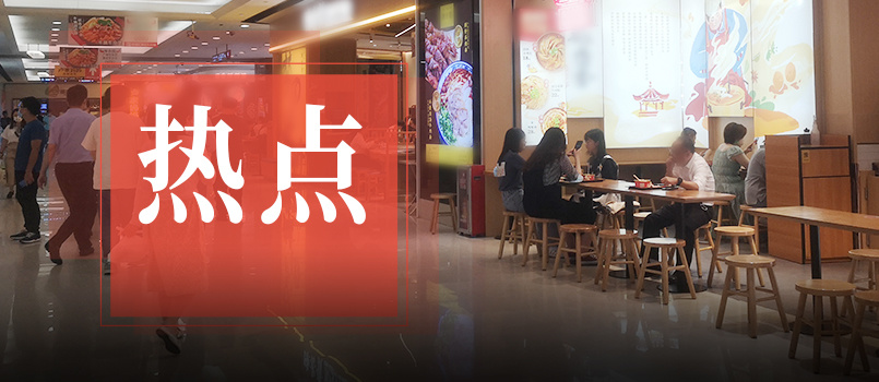 餐饮人的心声被听到了！6月29日起，上海放开堂食！