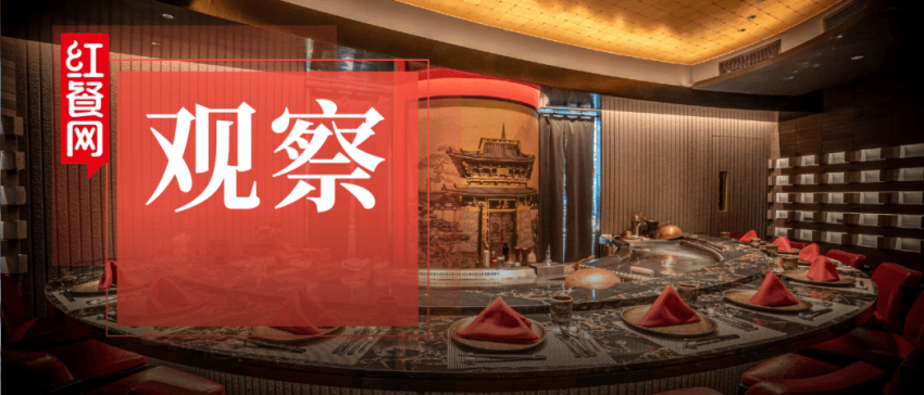 一边上市敲钟，一边老店结业，香港餐饮大换血？