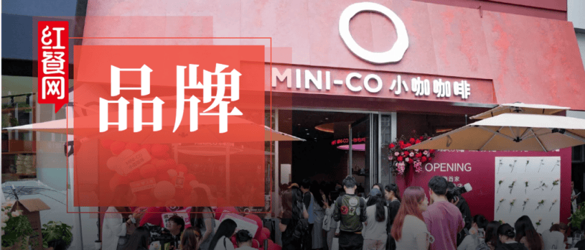拒打价格战却增收26%！咖啡圈的低价困局有了新解法？