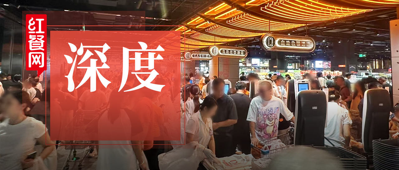 海底捞你学不会，胖东来你学不了