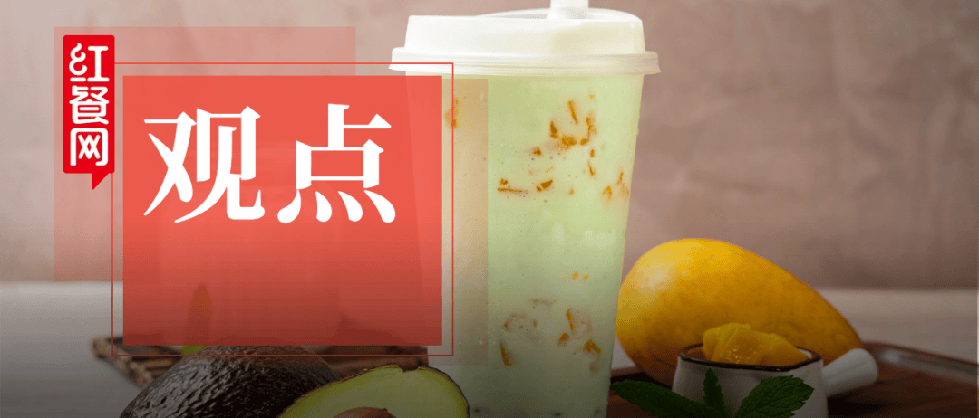 瑞幸加码鲜果现制：茶咖行业 “换赛道”，不拼低价拼品质