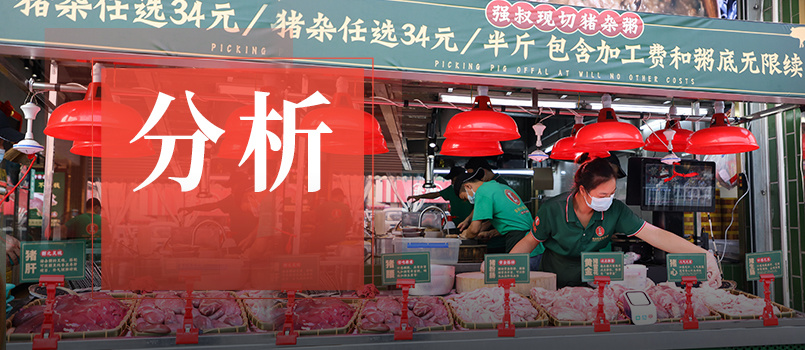 出身广东小县城，“蹿红”珠三角！猪杂粥凭啥打开流行密码？