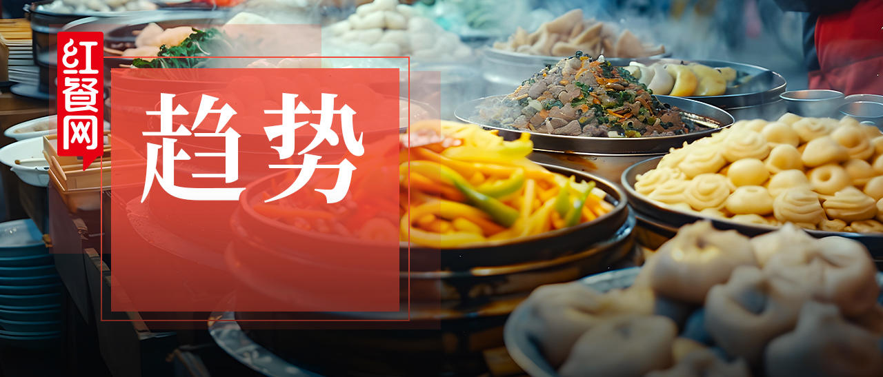 从淄博烧烤到奶皮子酸奶，下一个餐饮爆款是谁？
