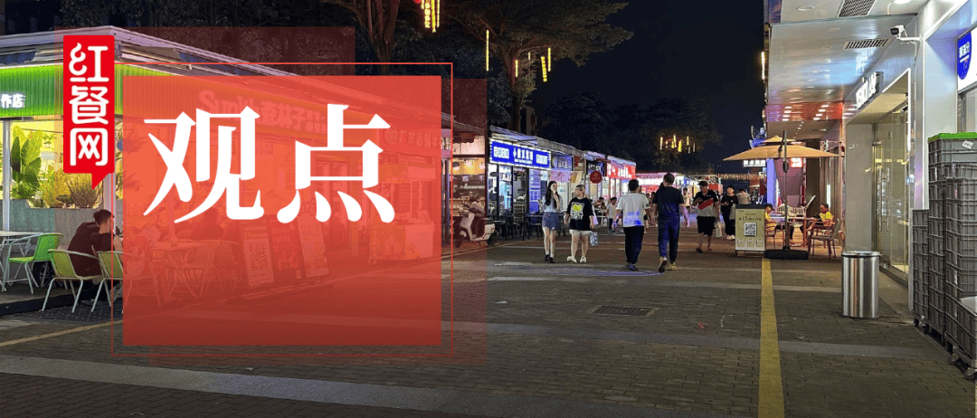 开业26年后撤场，初代“美食顶流”也干不下去了……