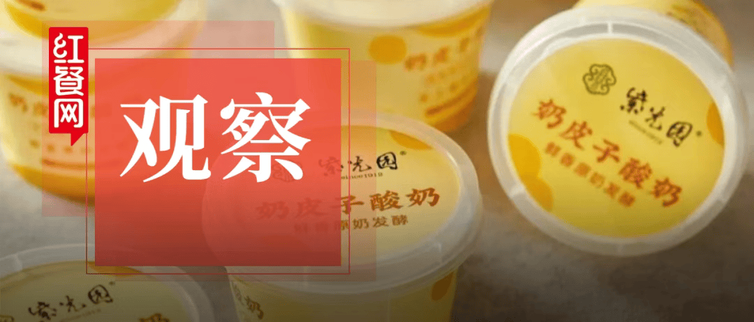 日销40万份！紫光园不止想做北京人的“平价之光”