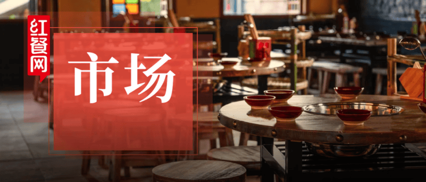 暑期过半，餐饮人没等来旺季，怎么了？