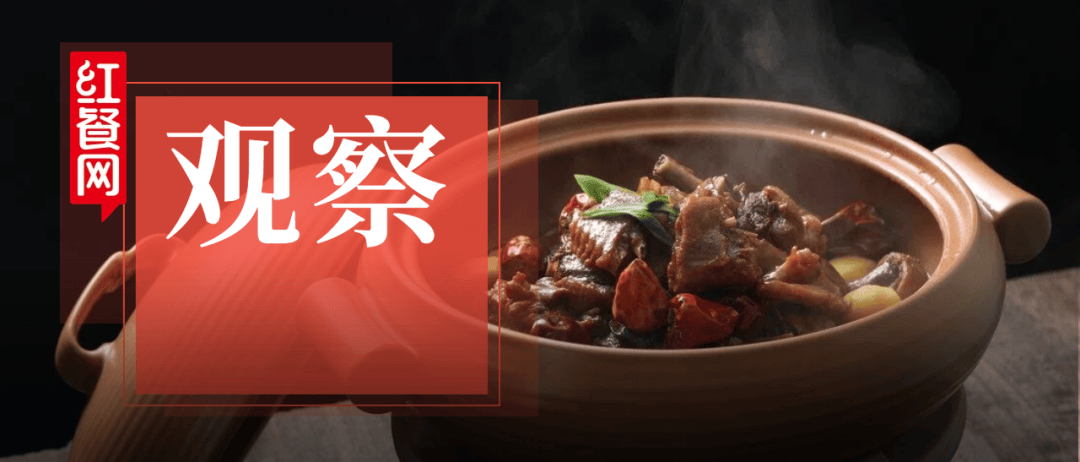 一批黑鸭煲门店消失，风口品类越来越“短命”？