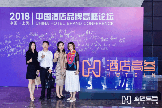 报名【联系我们】峰会报名咨询岑小姐 christine电话/微信:135 1008