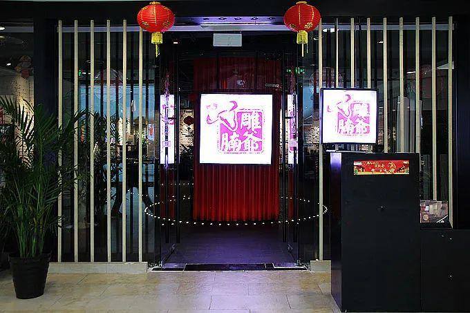 雕爷牛腩,彻底凉了?