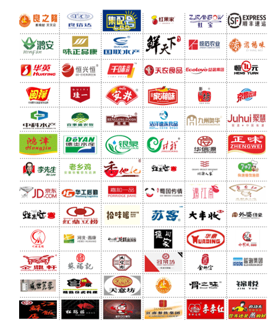 食在未来&#8226;国际中餐食材应用峰会：邀您一起共创中餐舌尖革命