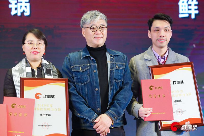 “2019年度中国杰出餐饮品牌”完整名单，60个品牌脱颖而出