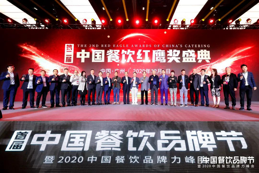 贾国龙、黄耕、李红等大咖被评为“2020中国餐饮风云人物”