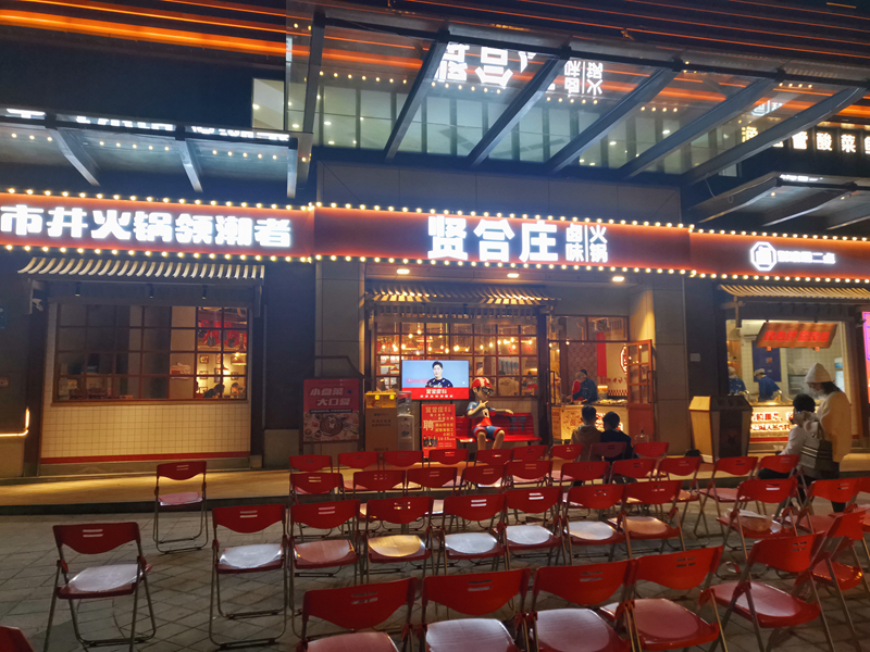 两年700家，陈赫的火锅店疯狂吸金