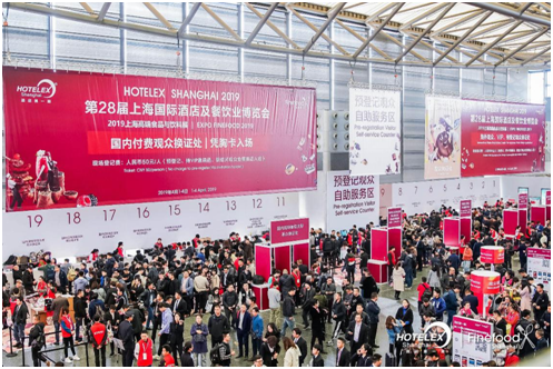 2021 HOTELEX第三十届上海国际酒店及餐饮业博览会将在上海举办