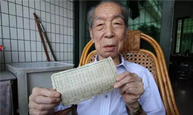 粤点泰斗陈勋逝世，享年97岁